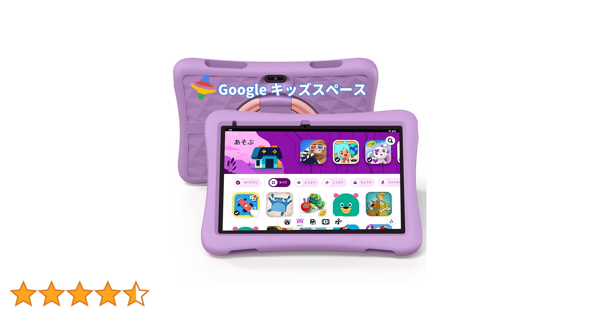 Plimpton 10インチ タブレット 子供用 パープル Plimpton 10インチ タブレット 子供用 Android 15 wi-fi キッズ